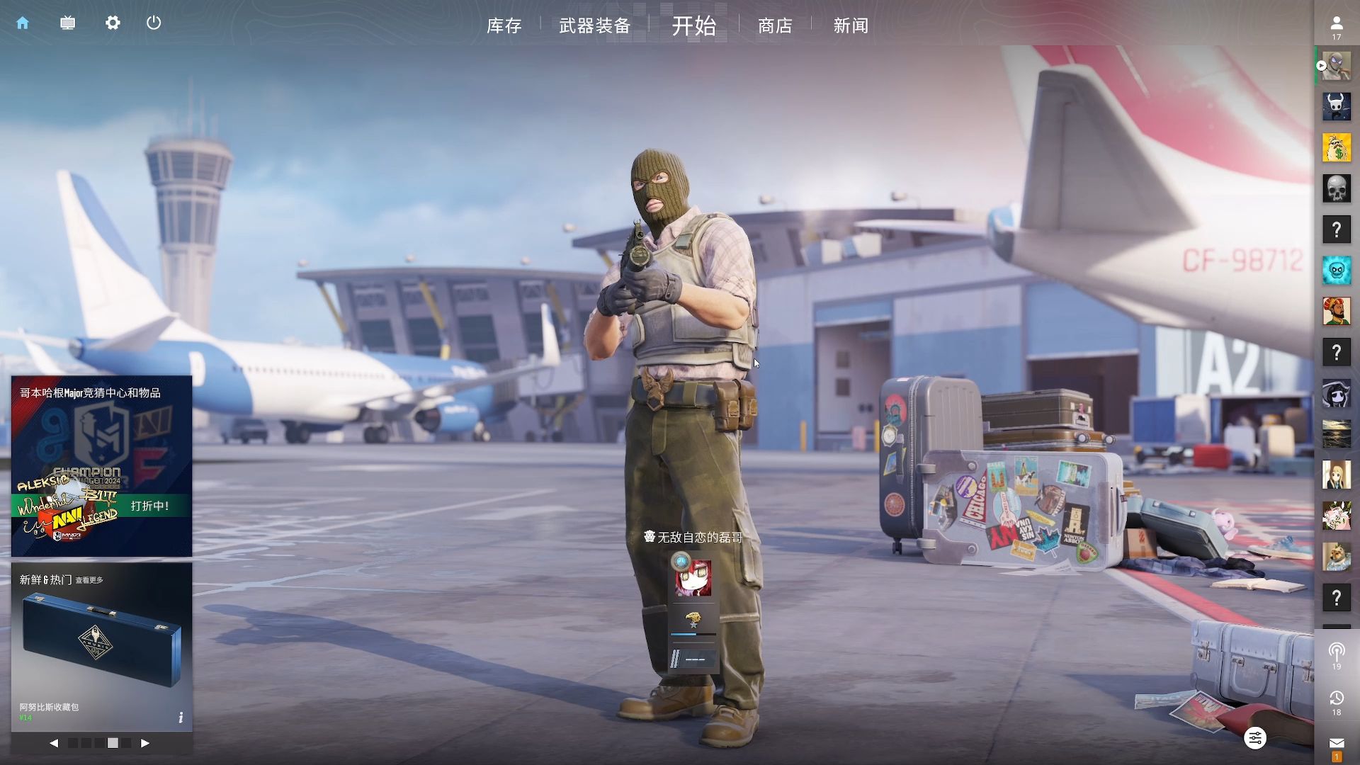 节都可能成 节都可能成