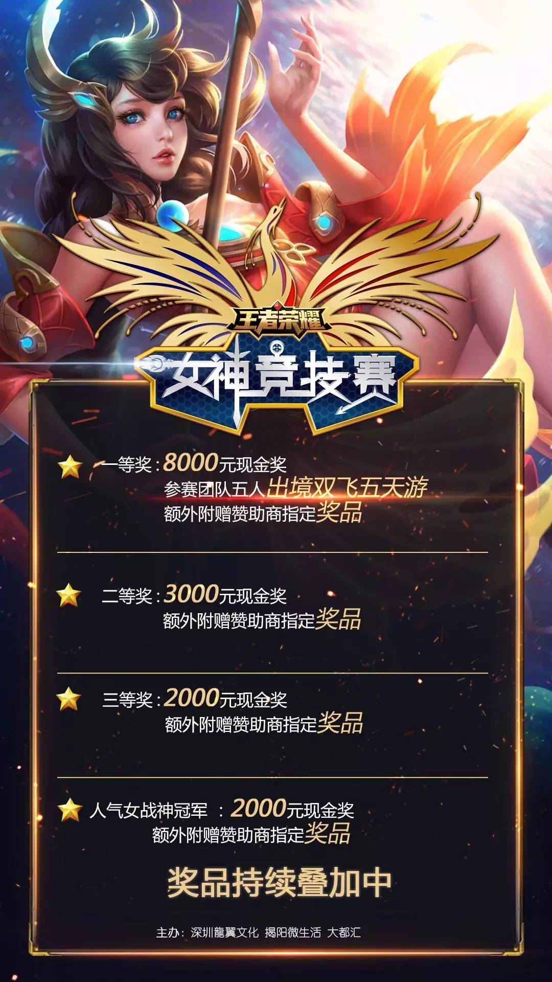 的焦虑 的焦虑