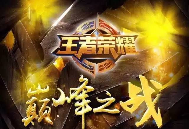 赛程 赛程